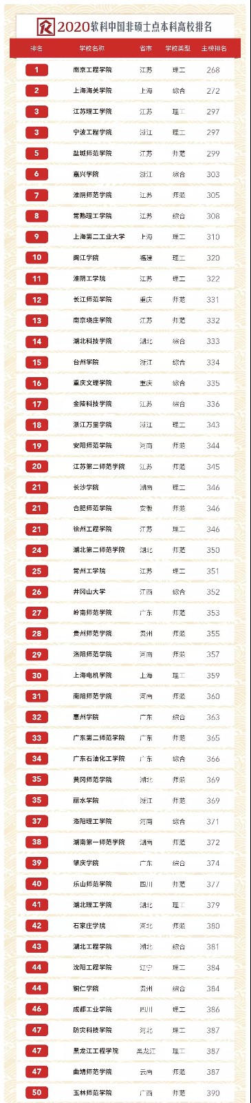微信圖片_20200603094240.jpg