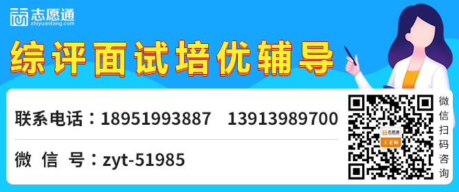 綜評培優(yōu).png