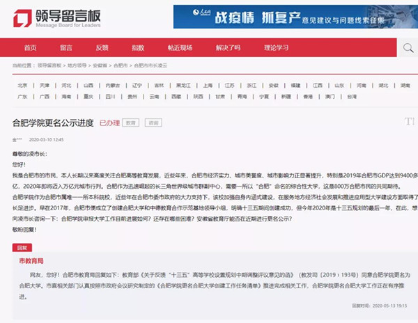 微信圖片_20200608100506_副本.jpg