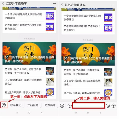 360截圖20200608111712607_副本.jpg