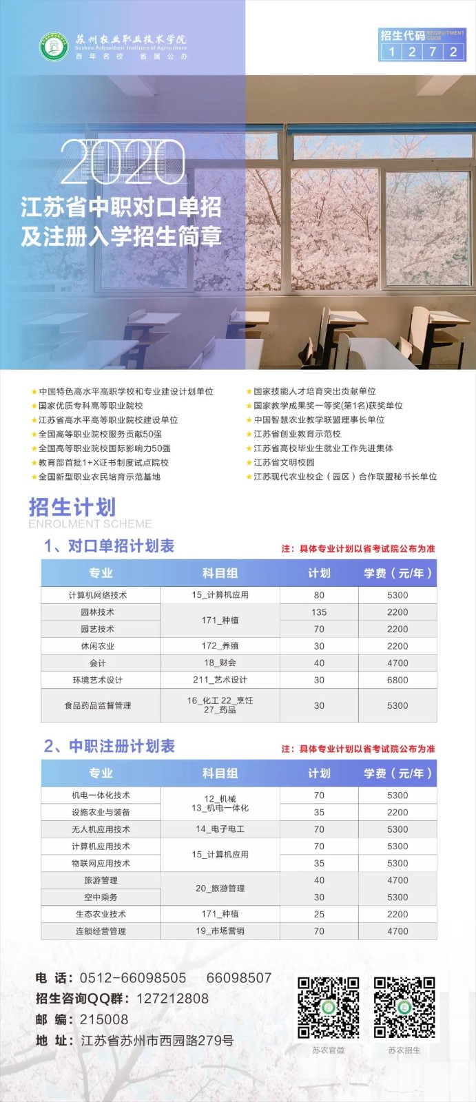 微信圖片_20200609092701.jpg