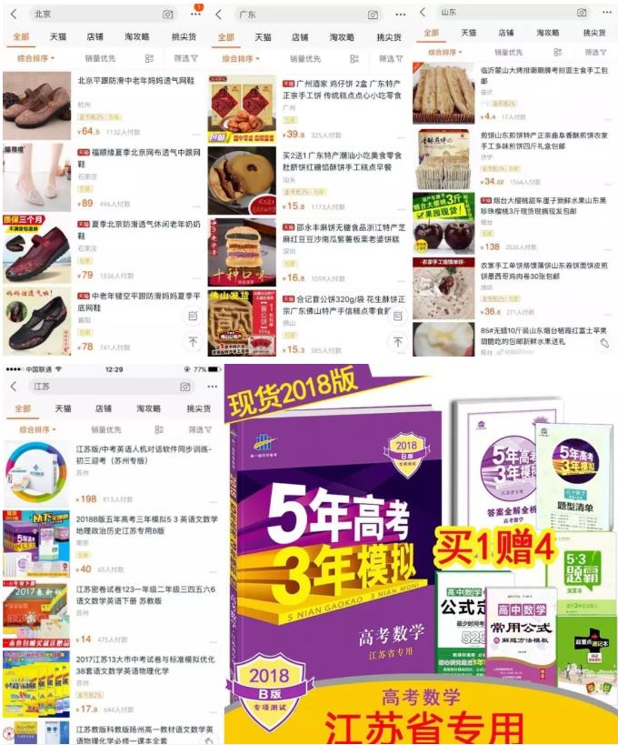 360截圖20200612115326910.jpg
