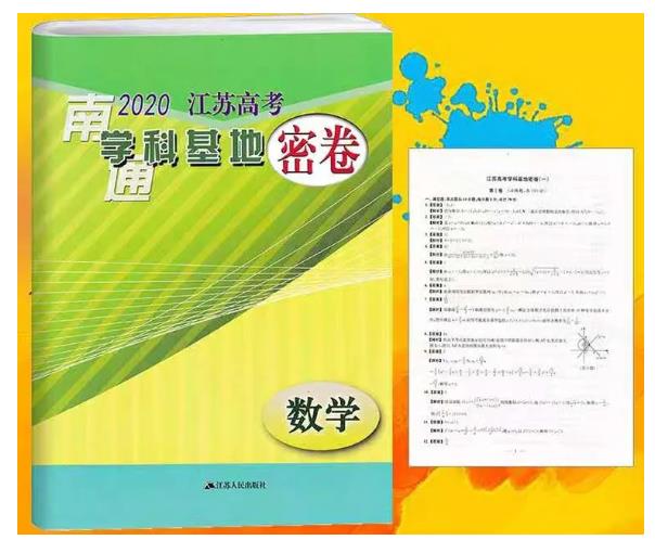 360截圖20200612115454333.jpg