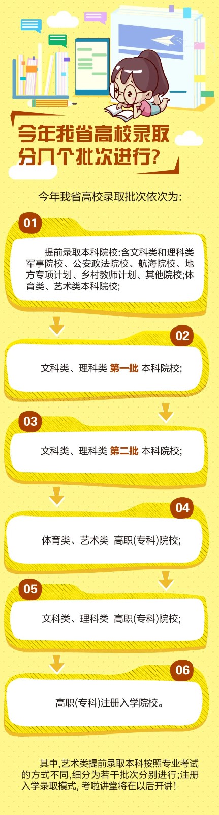微信圖片_20200617100319.jpg