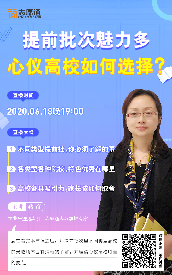 微信圖片_20200618090258.png