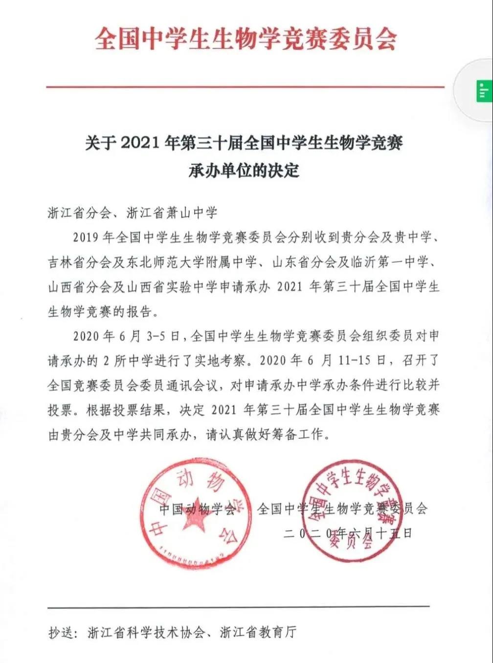 微信圖片_20200622102559.jpg