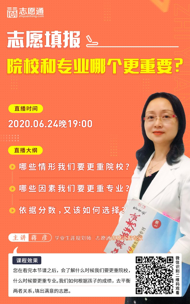 0624直播宣傳圖.jpg