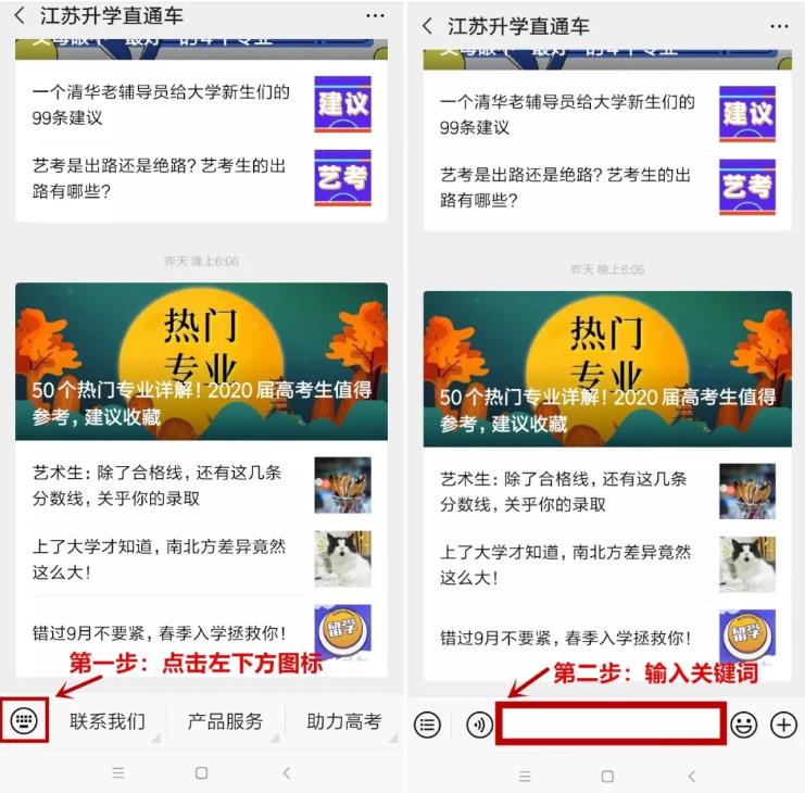 360截圖20200624111436519.jpg