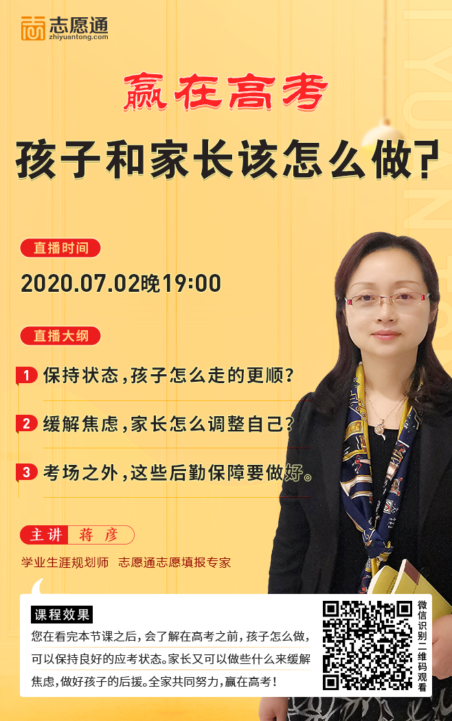 0702直播宣傳圖_02.png