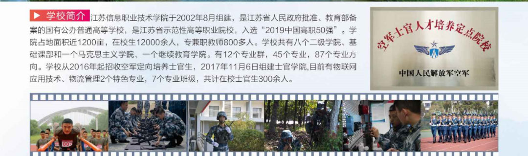 微信圖片_20200630100006_02.jpg