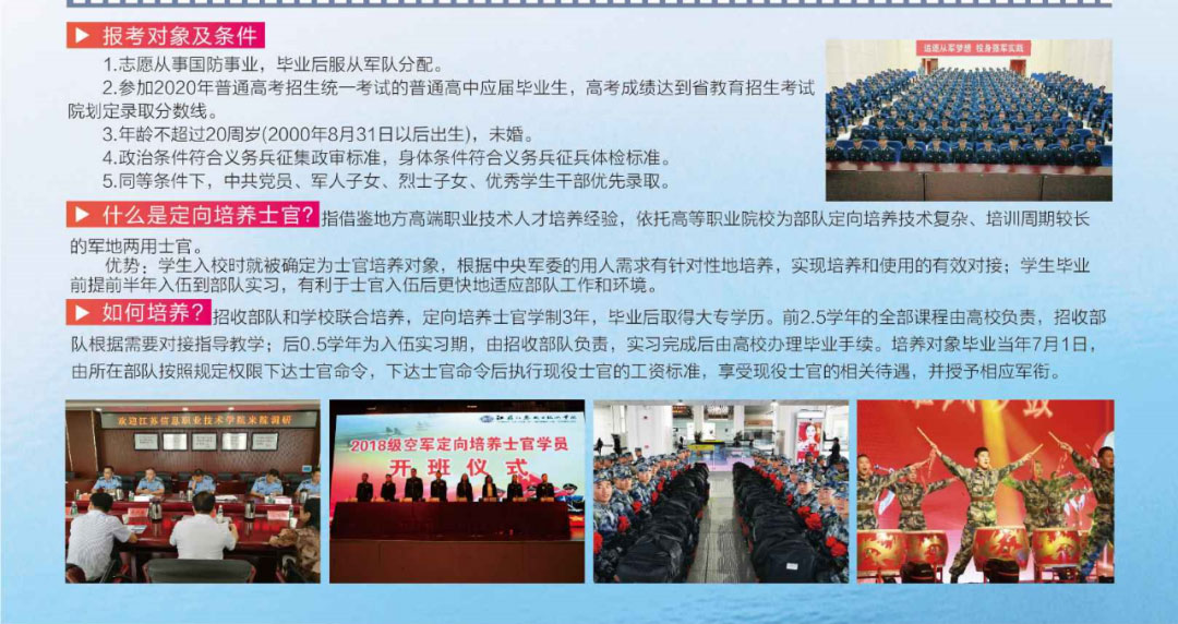 微信圖片_20200630100006_03.jpg