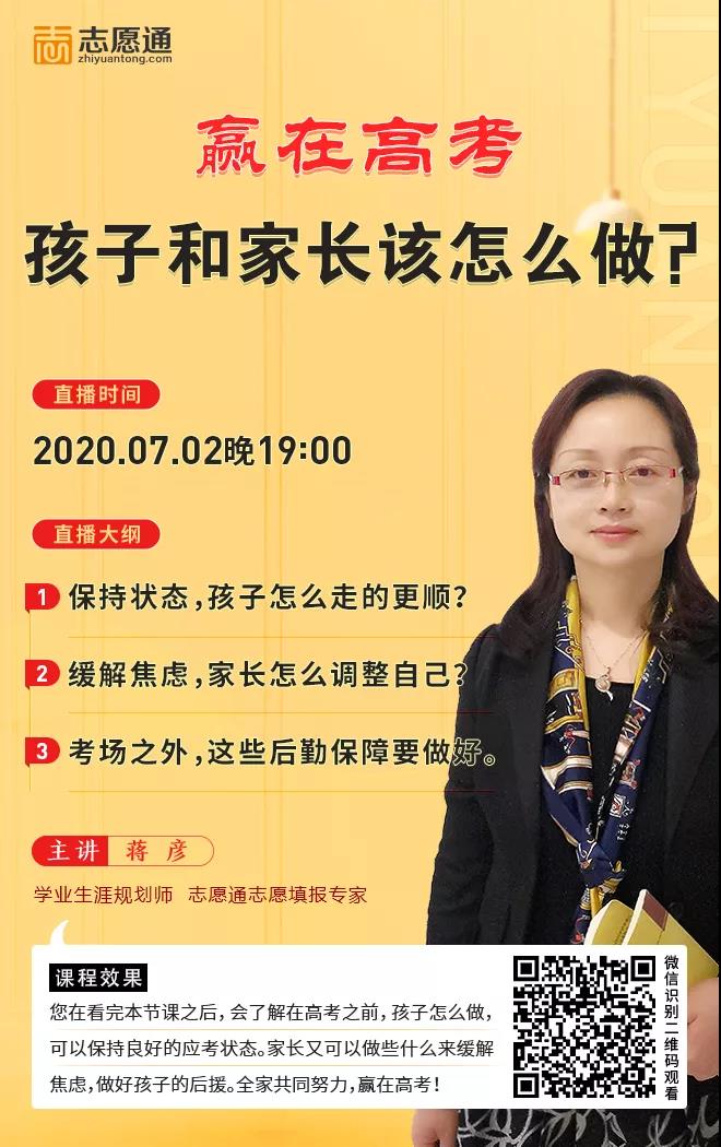 微信圖片_20200701092426.jpg