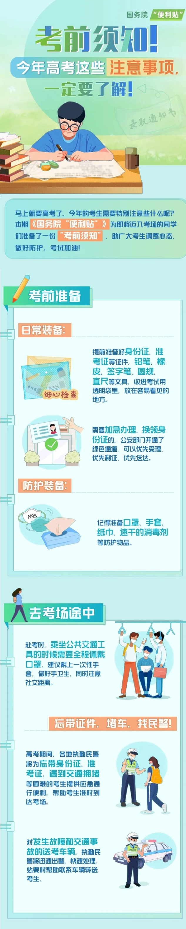 圖片3.png
