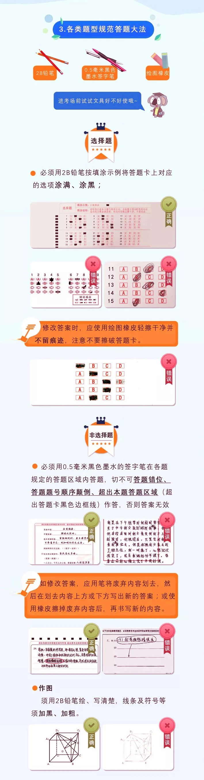 考試_03.jpg