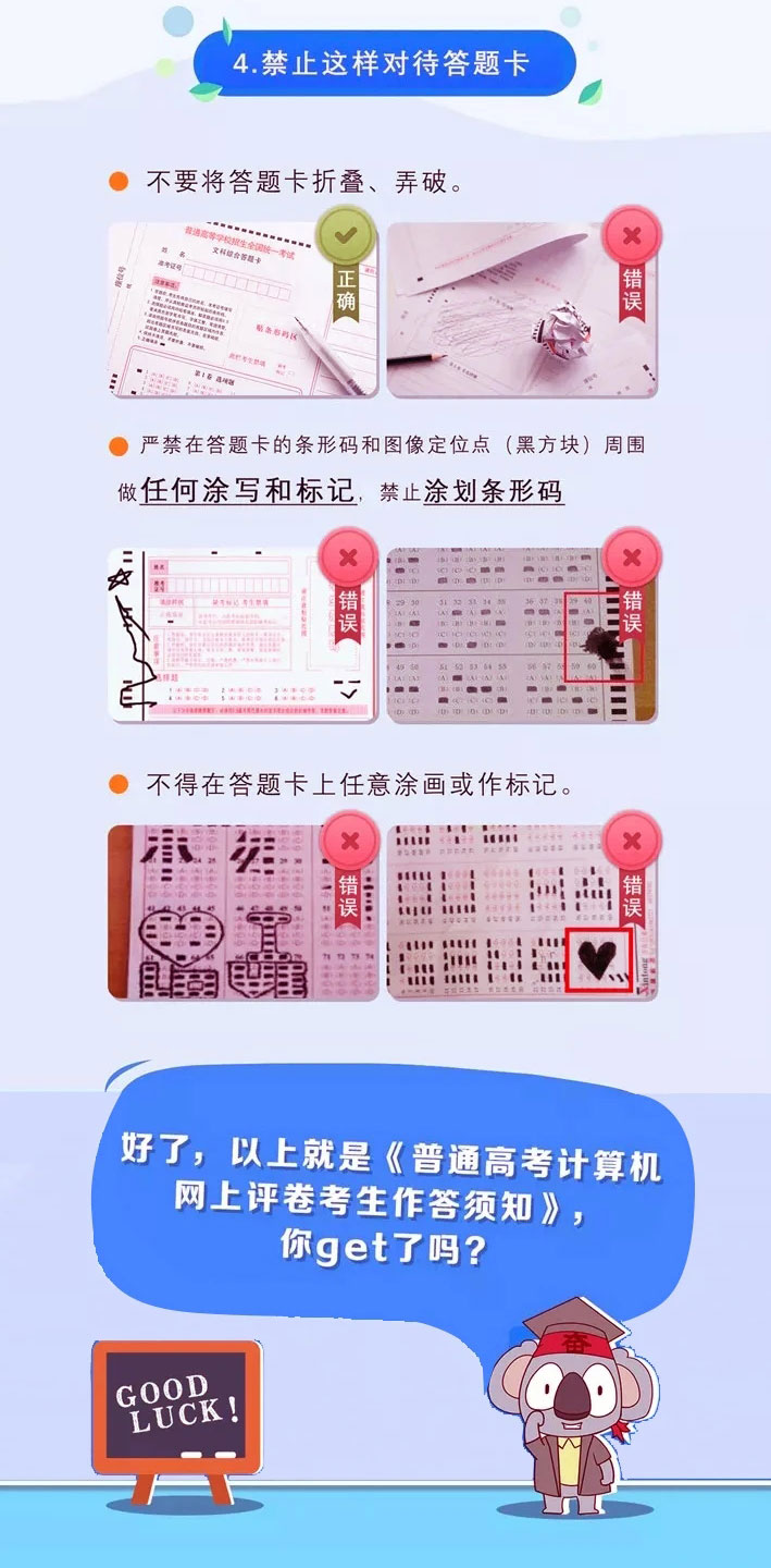 考試_04.jpg