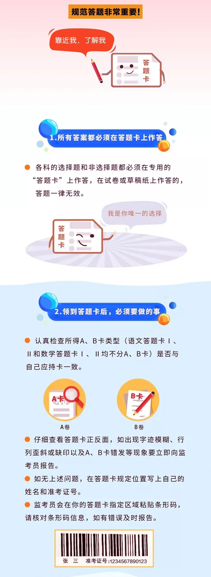 考試_02.jpg