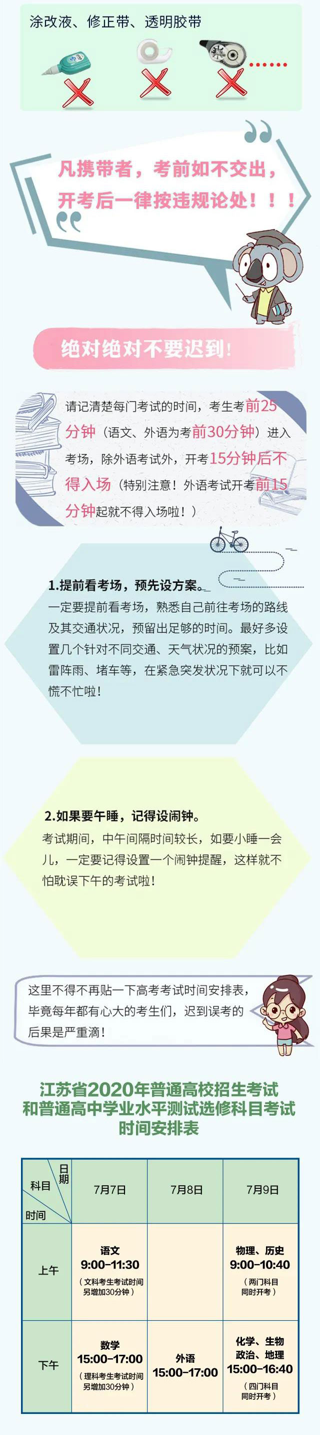 微信圖片_20200703102657_02.jpg