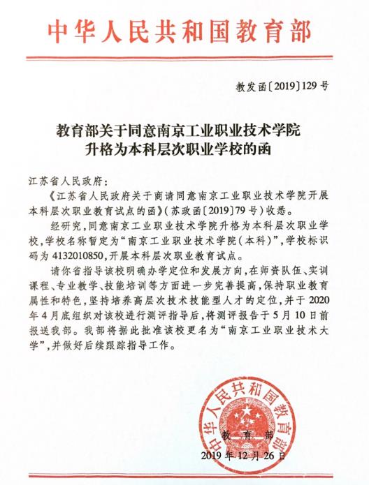360截圖20200710091213073.jpg