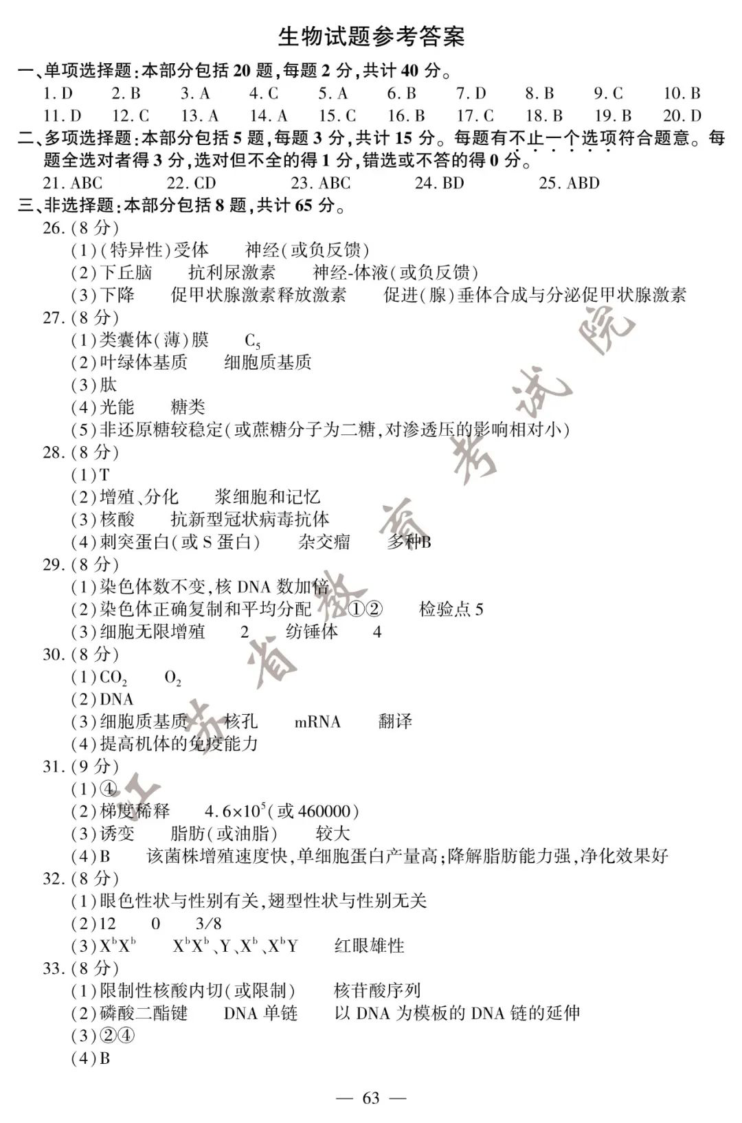 IMG_1356.PNG