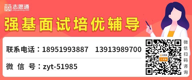 強基培優(yōu).png