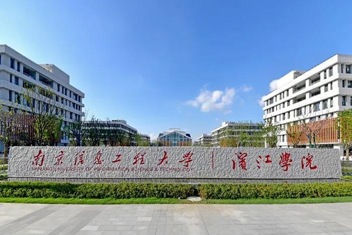 南信.jpg