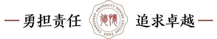 常大懷德.jpg