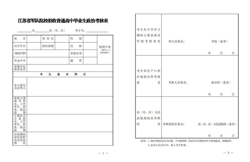 考核_副本.jpg