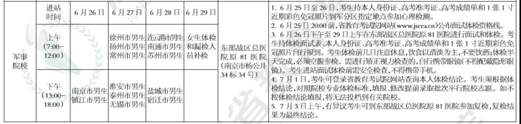 微信圖片_20200715105735.jpg