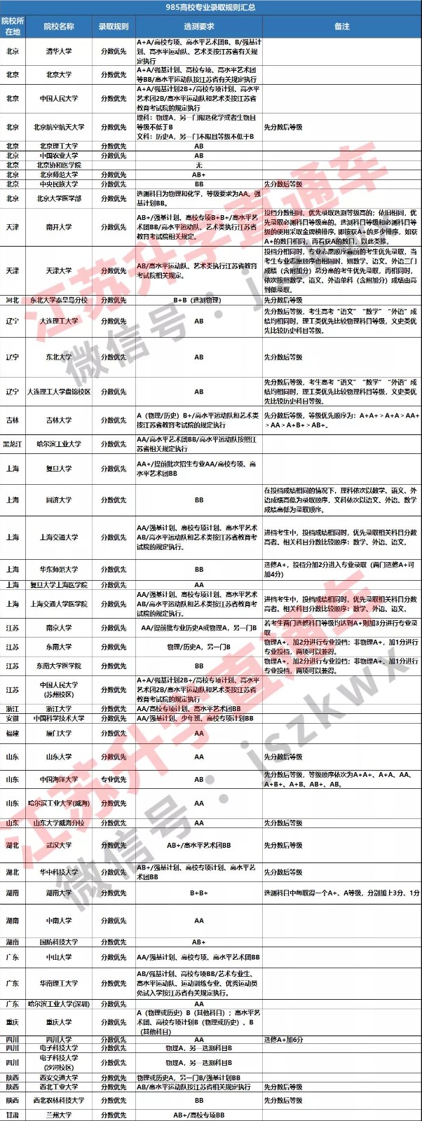 微信圖片_20200717111811.jpg
