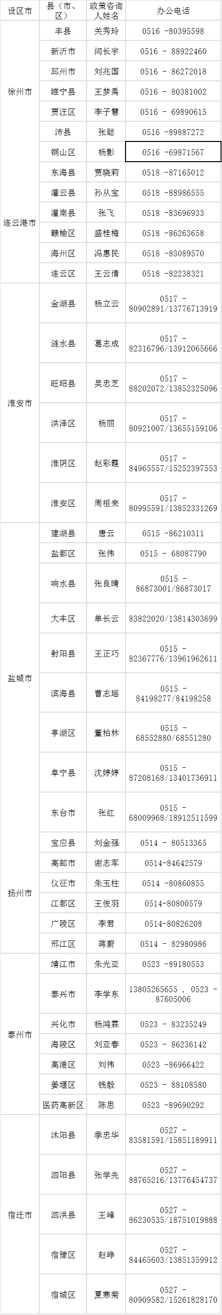 圖片4.png