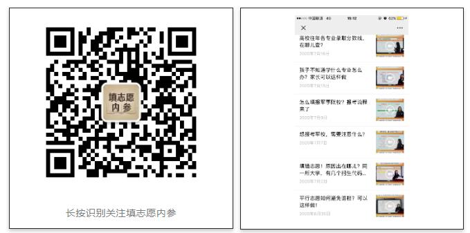 360截圖20200721111232765.jpg