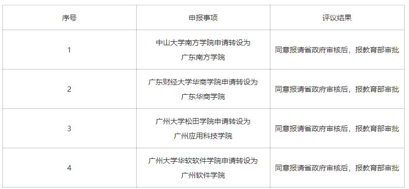 360截圖20200722092840209.jpg