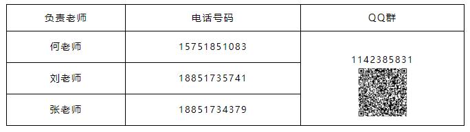 無(wú)錫.jpg