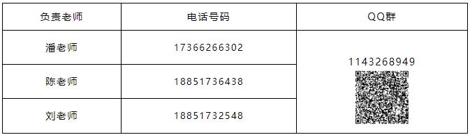 宿遷.jpg