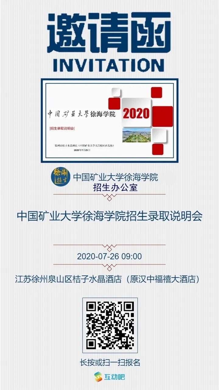 徐海2.webp.jpg