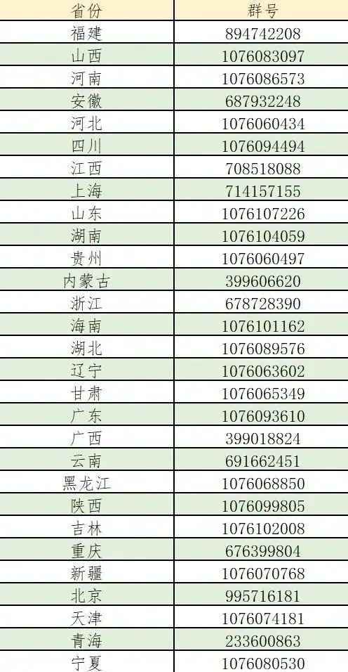 蘇大2.png
