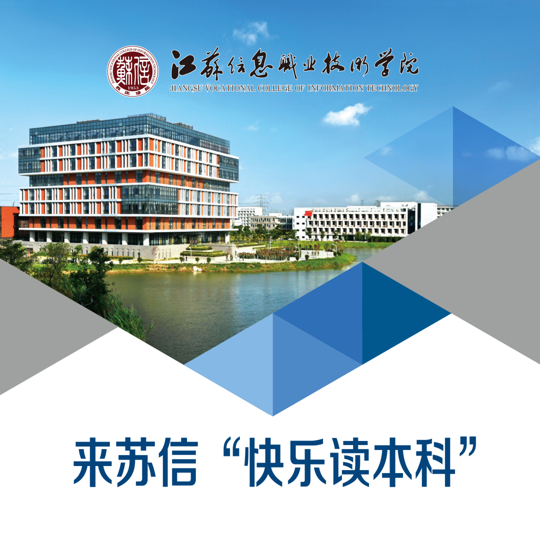 蘇信1.png