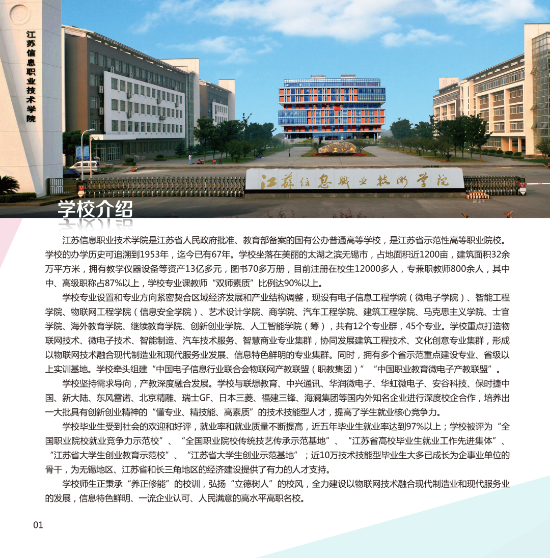 蘇信2.png