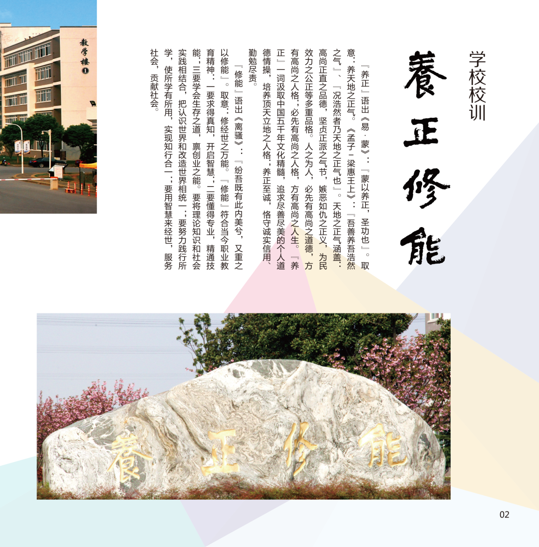 蘇信3.png