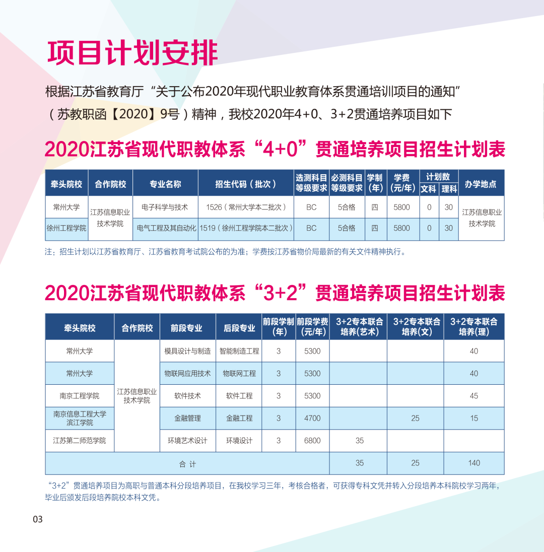 蘇信4.png