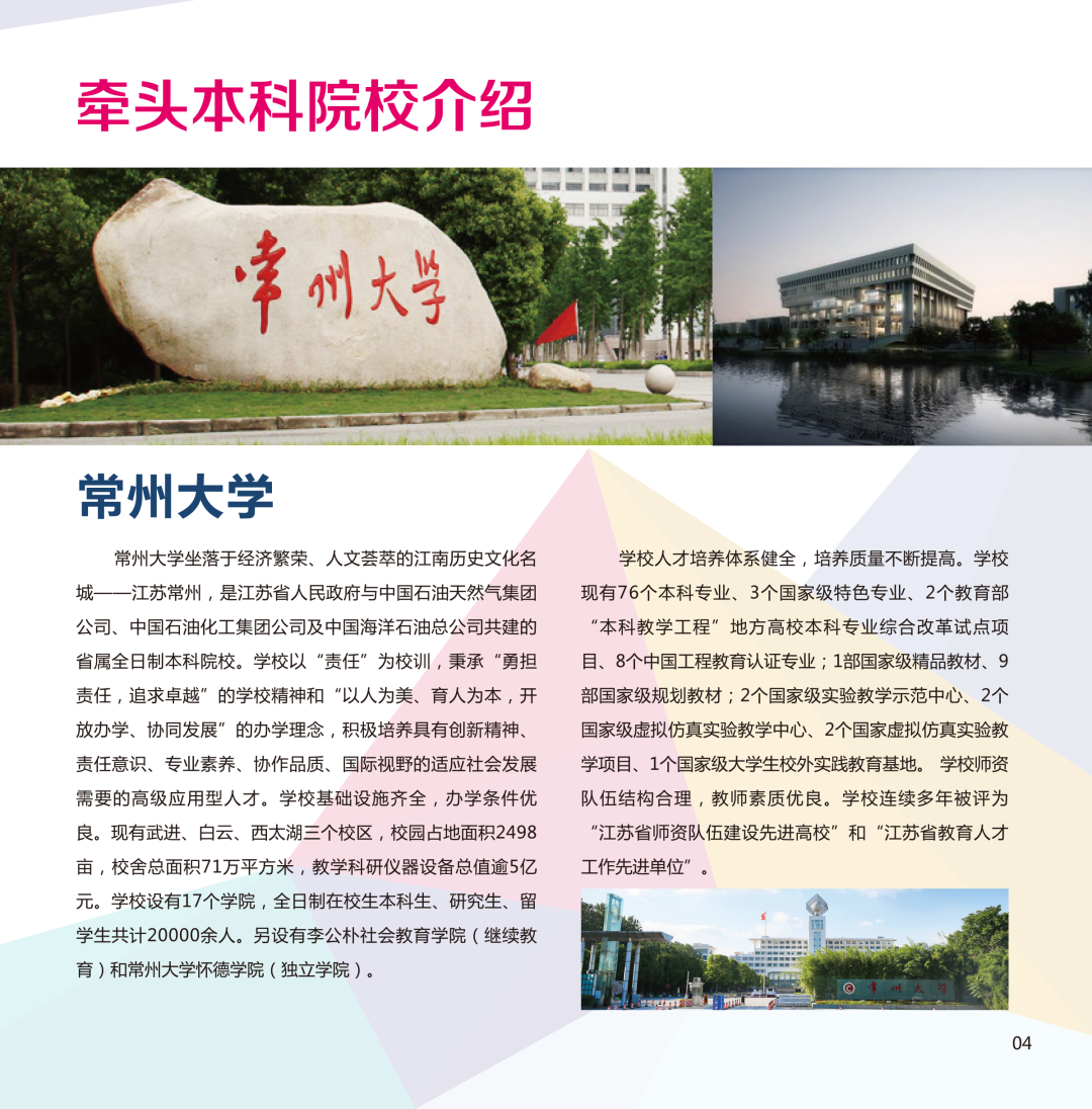 蘇信5.png