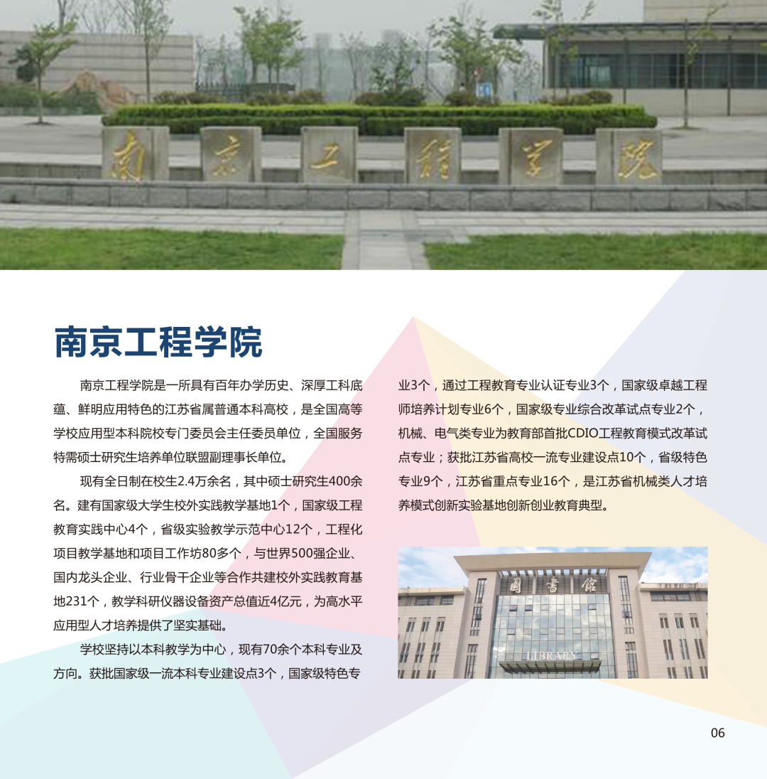 蘇信7.png