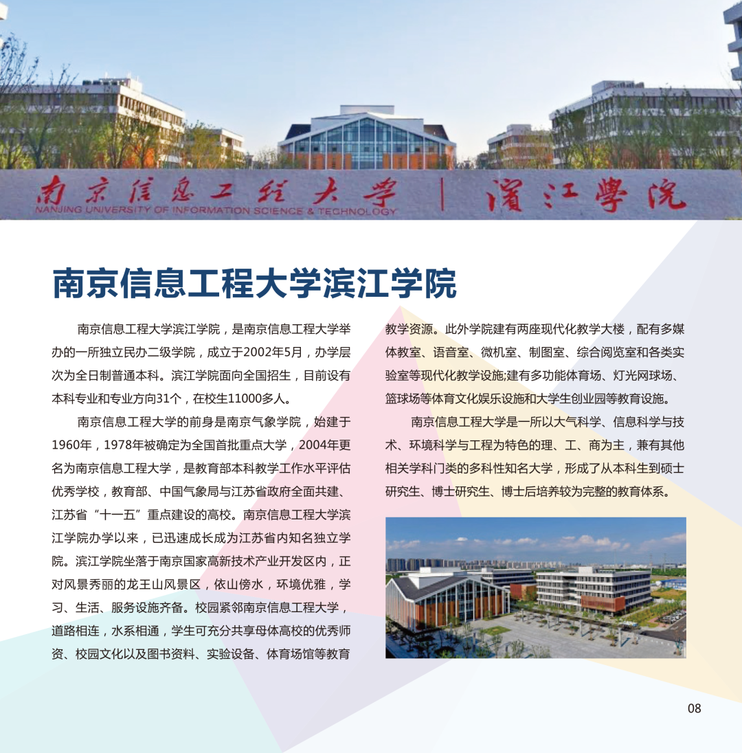 蘇信9.png