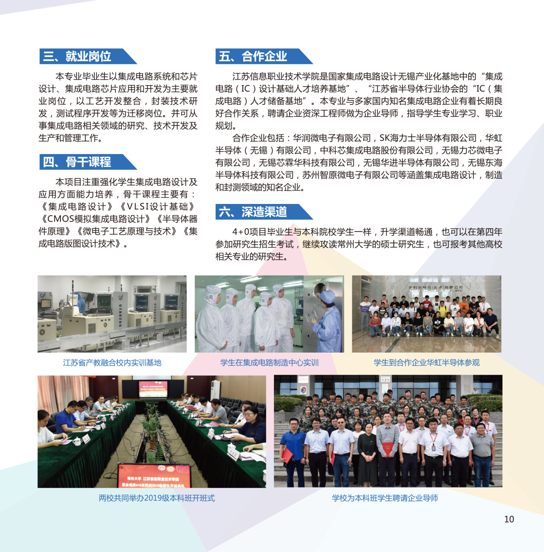 蘇信11.png