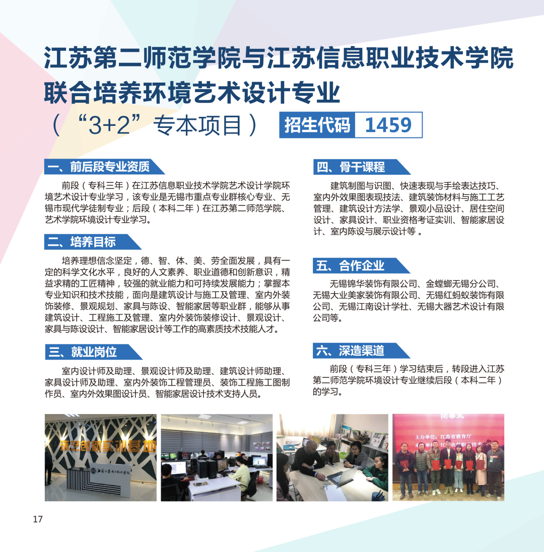 蘇信18.png
