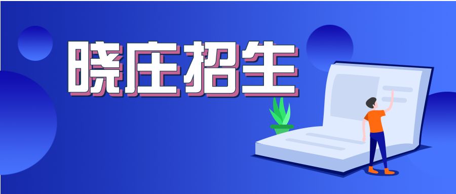 曉莊1.jpg