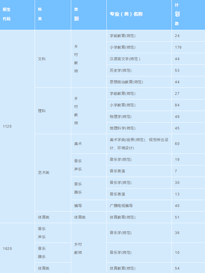 曉莊2.png