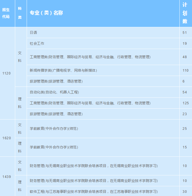 曉莊4.png
