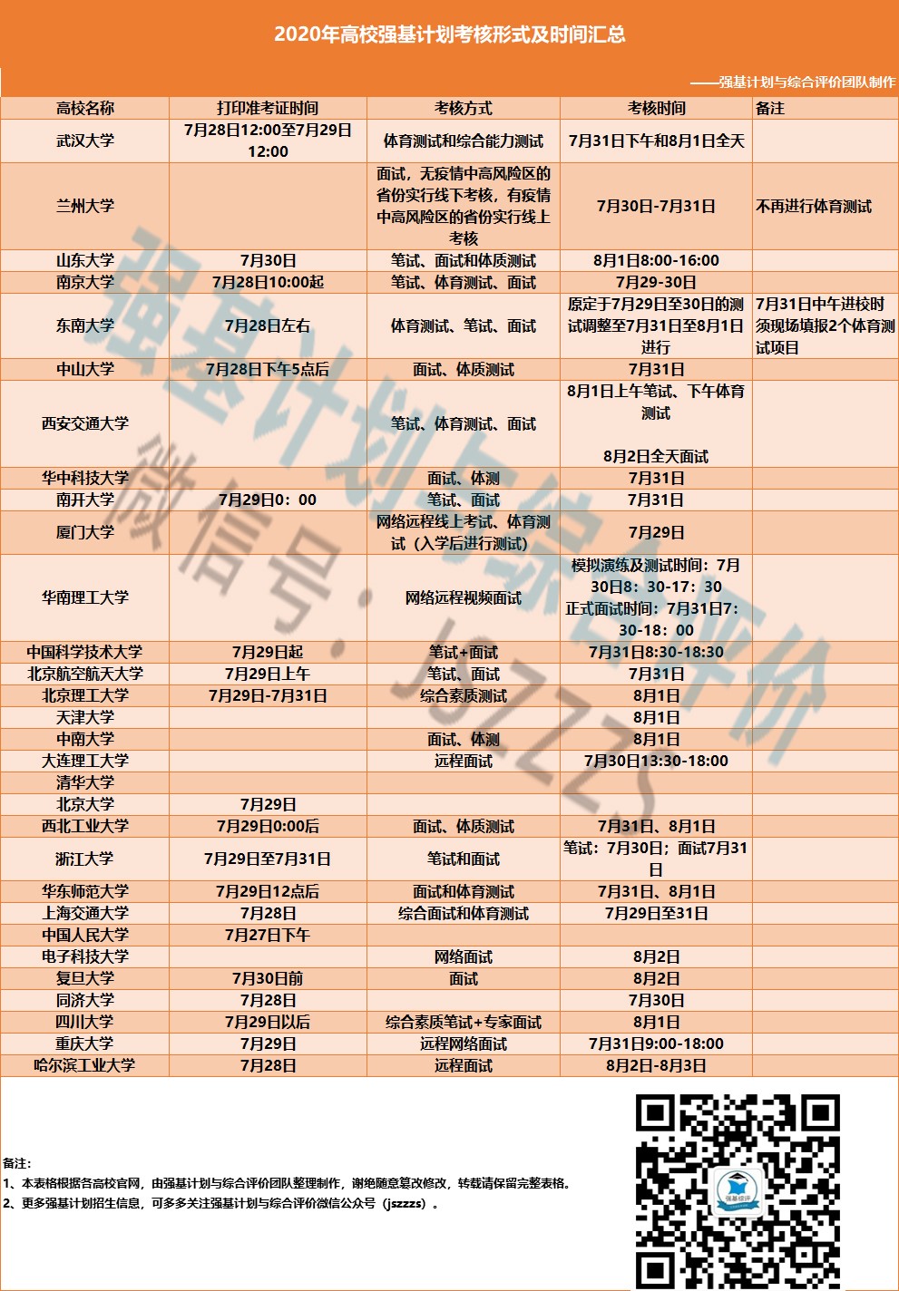 未標(biāo)題-6.jpg