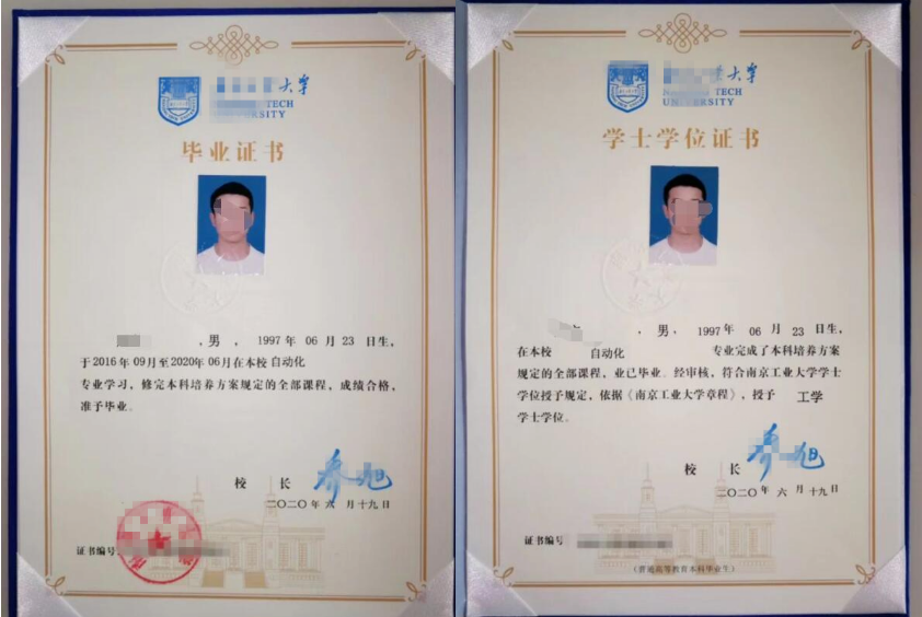 QQ截圖20200801092421.png